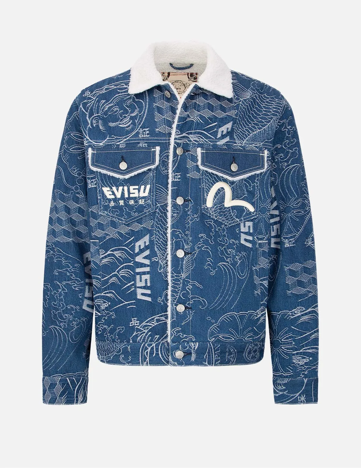 Allover Japanese Pattern Jacquard Sherpa-Lined Denim Jacket MinimalistSilhouette Bluesign Approved Material